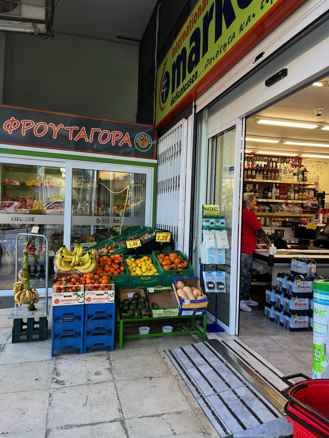 Fresh fruit displayed at a local greengrocer in Kypseli, Athens.